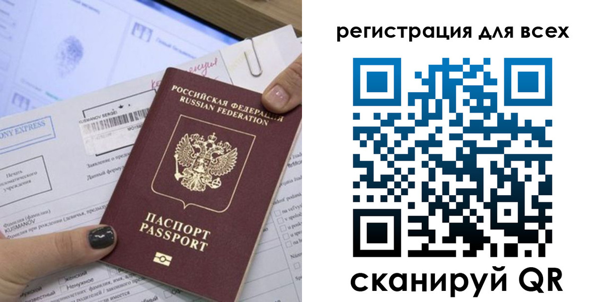 временная регистрация надежно в Галиче