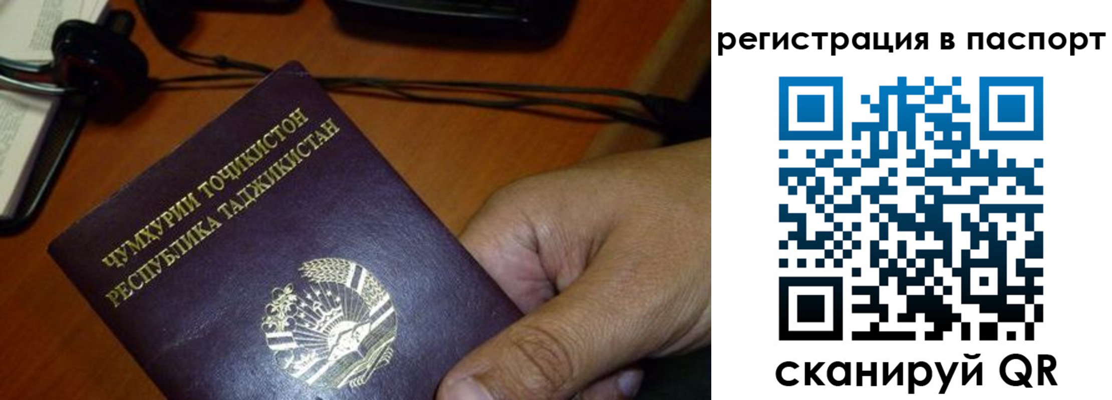 временная регистрация в Галиче