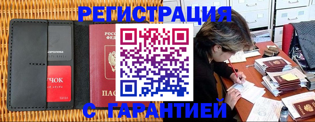 пропишу в квартире в Галиче