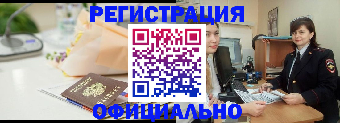 где прописаться в Галиче